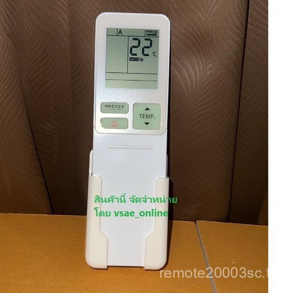 รีโมทแอร์ แคเรีย Carrier X-inverter หน้าตาเหมือนรีโมทเดิมแทนได้ทุกรุ่น ไม่ต้องจูน คุณภาพดีมากๆ