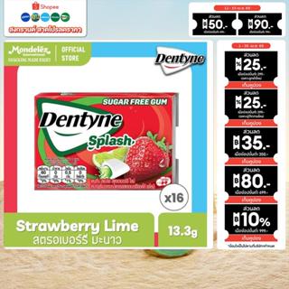 [แพ็ค 16 แผง] Dentyne Splash Strawberry with Lime เดนทีน สแป…