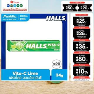 [แพ็ค 20 แท่ง] Halls Vita C Lime ฮอลล์ ไวต้าซี เฟรชไลม์ ลูกอ…