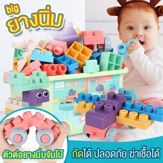 doudou บล็อกตัวต่อยางนิ่มชิ้นใหญ่ วัสดุเคี้ยวเล่นได้ ทนการต้มฆ่าเชื้อความร้อนสูง ชุด 50 ชิ้นต่อสร้างสรรค์ มีกล่องเก็บของ
