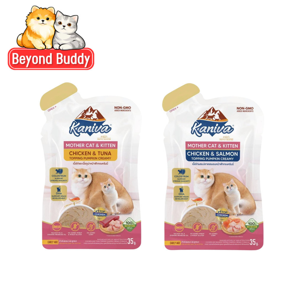KANIVA Mother Cat & Kitten คานิว่า อาหารเปียกแมวเนื้อครีม แม่แมวและลูกแมว กินง่าย เปียกแมว ขนาด 35g