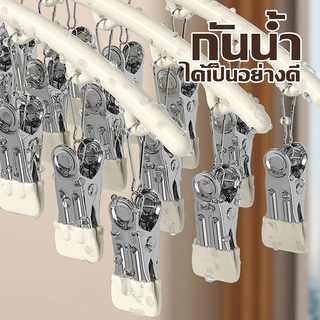 ที่หนีบผ้า 10 ชิ้น สแตนเลสแบบโค้ง ที่ตากถุงเท้า กันลื่น กันลม ทนทาน