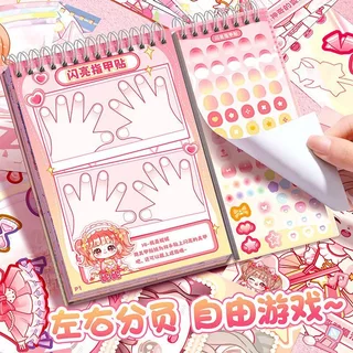 ของเล่นระบายสีสติ๊กเกอร์กราฟฟิตี้สำหรับเด็ก สมุดวาดภาพและระบายสีสำหรับเด็กผู้หญิง สติ๊กเกอร์ระบายสีเจ้าหญิงนินิ ของเล่นแ