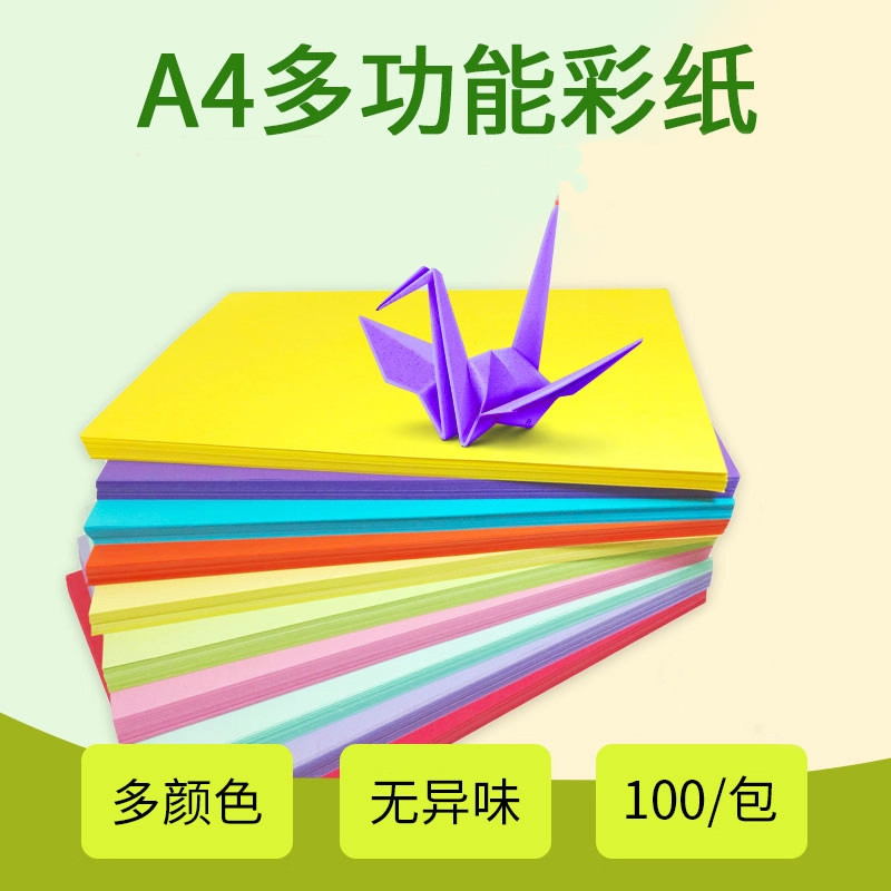 กระดาษพิมพ์สี Saidro กระดาษทําด้วยมือเด็ก Origami a4 กระดาษสีกระดาษสําเนากระดาษแข็งทําด้วยมือ Origam