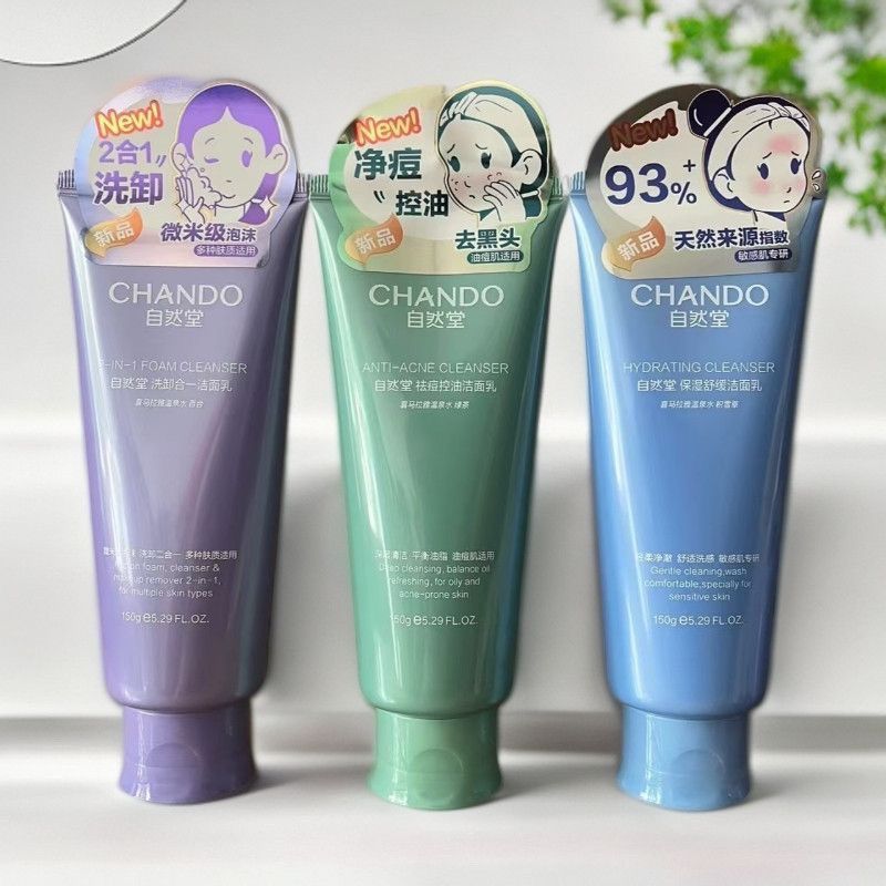 自然堂洗面奶祛痘控油洗卸合一保湿舒缓洁面乳150g26.4.13 แชมโด คลีนเซอร์ล้างหน้าสำหรับรักษาสิวและควบคุมความมัน คลีนเซอร์อเนกประสงค์ที่ให้ความชุ่มชื้นและปลอบประโลมผิว 150 กรัม 26.4.13