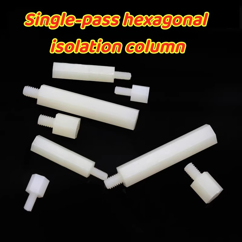 Single-Way Hex แยกคอลัมน์สีขาว Single-Head Nylon Spacer คอลัมน์สกรูคอลัมน์สนับสนุน M3 M