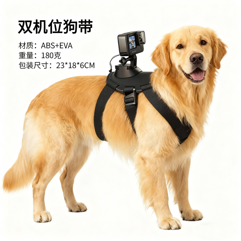 สายรัดสัตว์เลี้ยงแบบหน้าอกและด้านหลังแบบใช้คู่สําหรับ GoPro Hero 8 7 6 4 3+ สายรัดสุนัข Xiaomi Yi