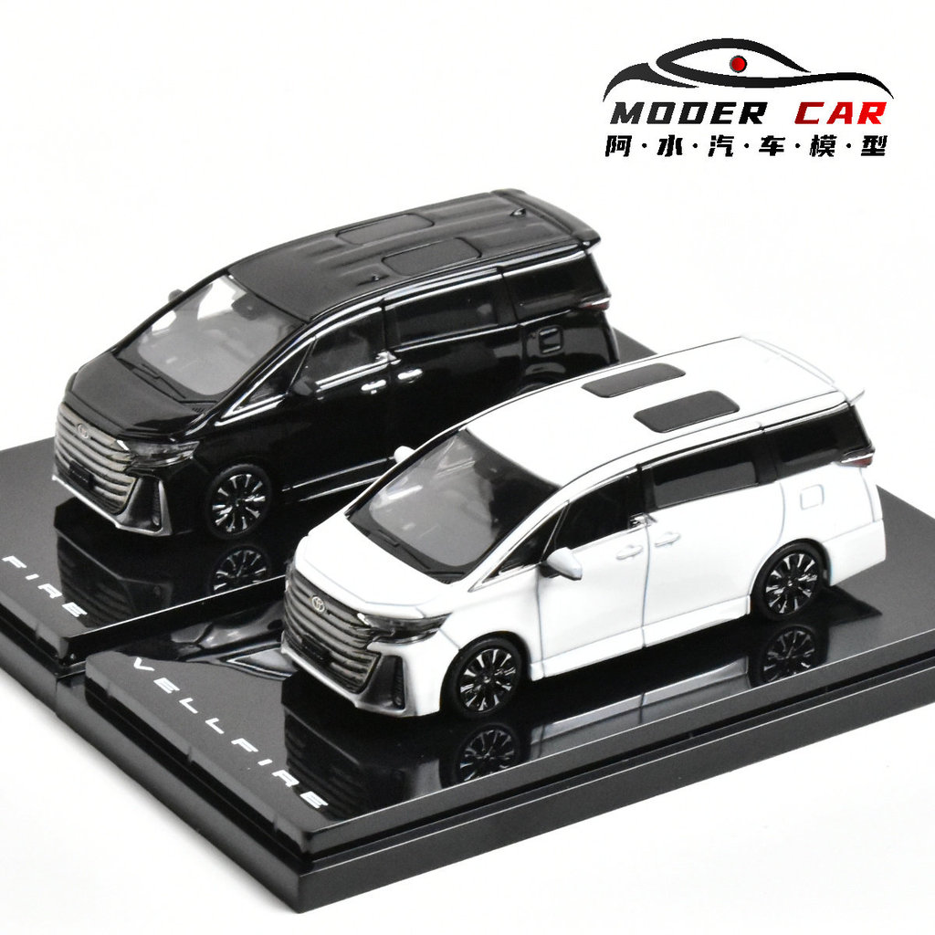 HOBBY JAPAN 1: 64 Toyota Velfire Velfire MPV Nanny Car Alloy Car Model