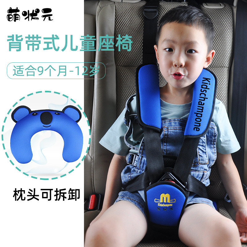 รถเข็มขัดนิรภัยเด็กปรับรีเทนเนอร์ที่นั่งเด็กป้องกันการพันกันคอจํากัดเข็มขัดนิรภัยไหล่ป้องกันฝาครอบป้