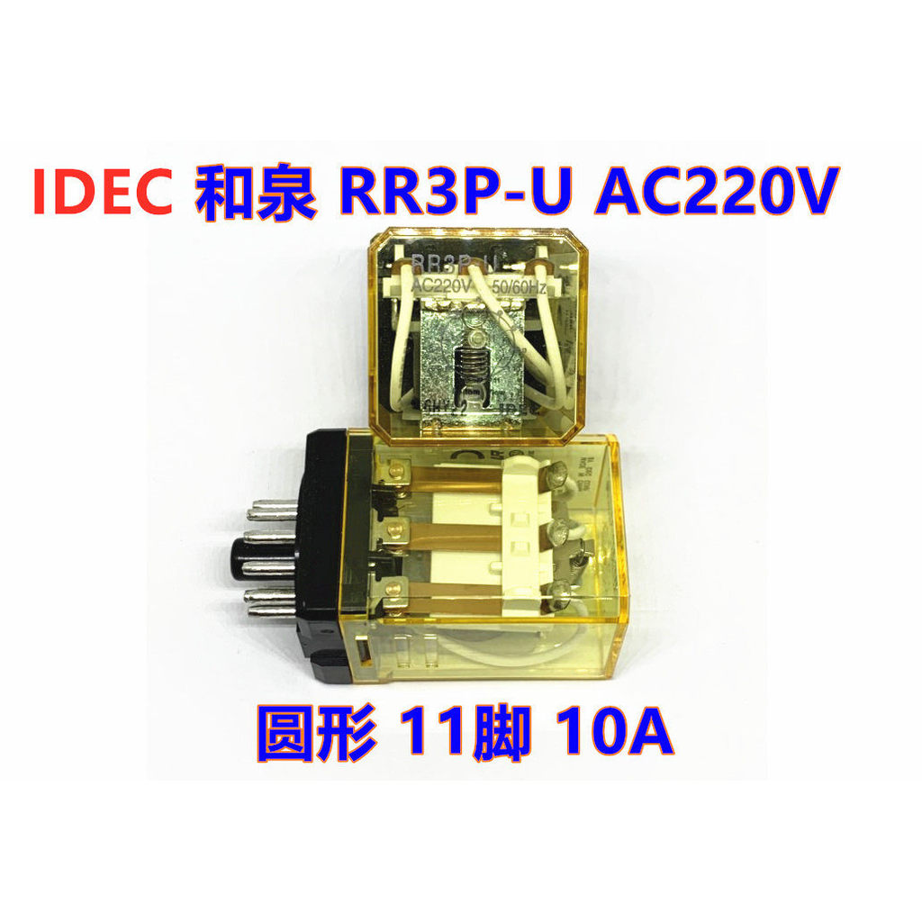 ของแท้ IDEC IDEC Izumi กลางรีเลย์ RR2P-U RR3P-U RH4B-U DC24V AC220V