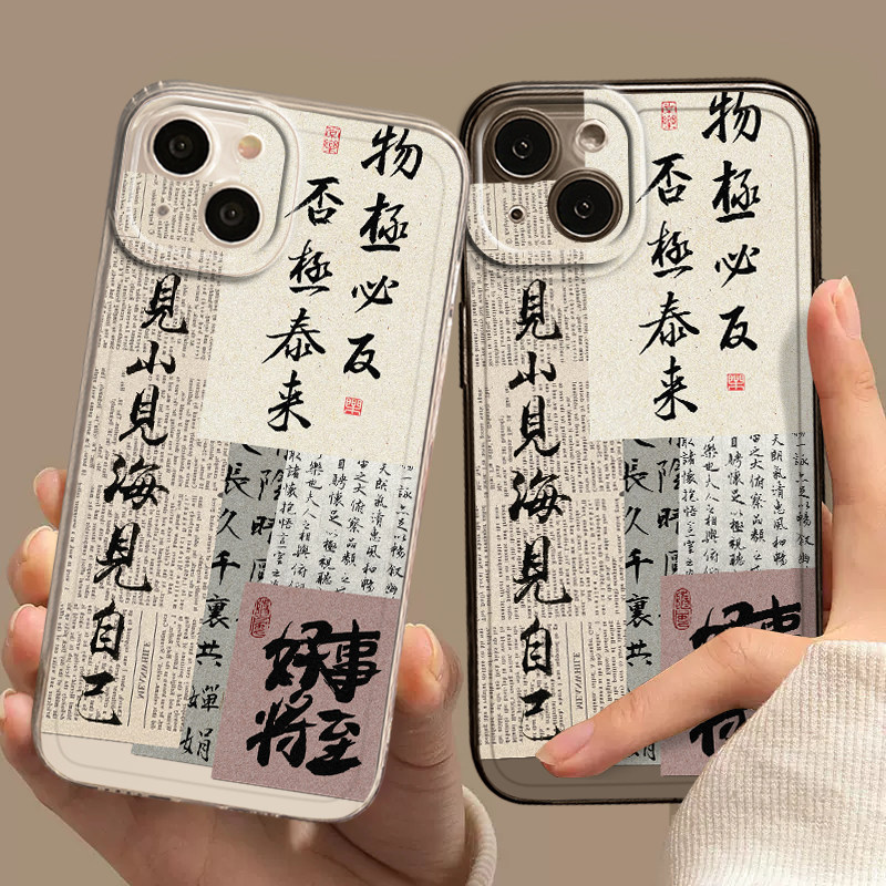 เหมาะสําหรับ iQOO15 เคสโทรศัพท์ 13 ไม่ว่าจะ Jitalai 12 โปร่งใส 11 Eco neo10pro ใหม่จีน z9turbo สิ่งท