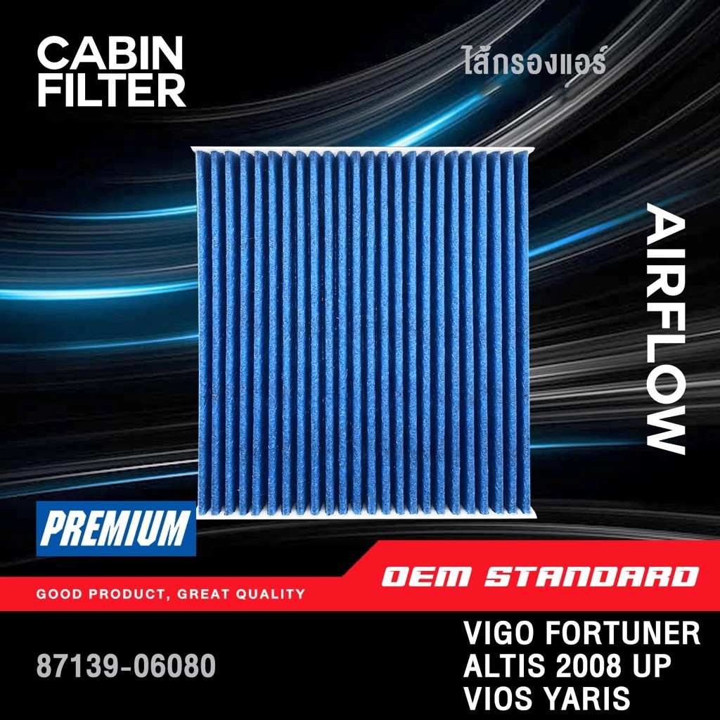 🔥[PM2.5] กรองแอร์ VIGO FORTUNER ALTIS CAMRY YARIS ALPHARD VIOS โตโยต้า #06080