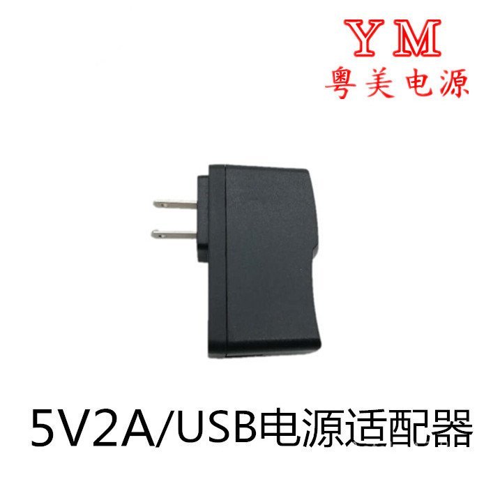5v2a usb Charger 5V2A แท็บเล็ตหัวชาร์จอะแดปเตอร์มาตรฐานยุโรป American Standard