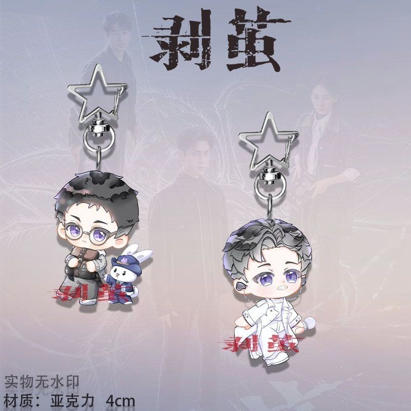Luo Yunxi Q สินค้าน่ารัก Peeling Cocoon Star Buckle นักเรียนกระเป๋านักเรียนตกแต่ง High-value อะคริลิ