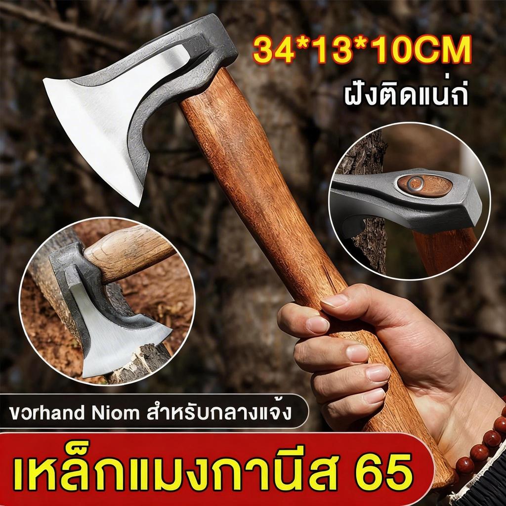 ขวานด้ามยาวกลางแจ้ง ขวานมือสับไม้ ขวานกระดูก ตีขวานงานไม้ ขวาน กลางแจ้งปลอมตีหนึ่ง  พร้อมใช่งานเหมาะสำหรับฟันต้นไม้