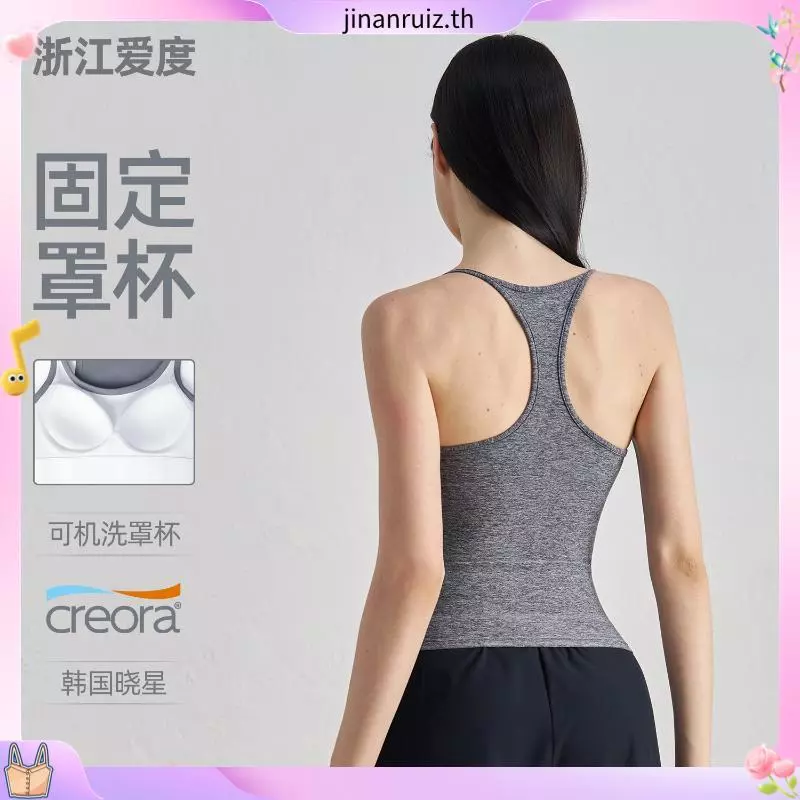 LASYYOGA เสื้อชั้นในสปอร์ตทรง H thumbnail 5