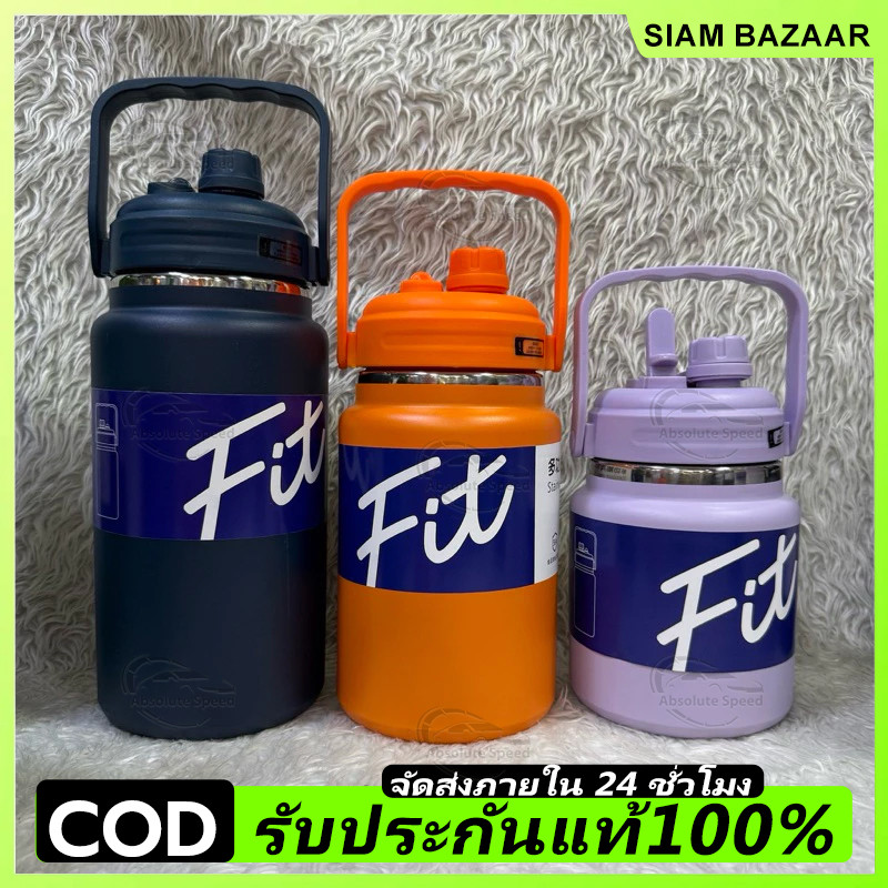COD กระติกน้ำ เก็บอุณหภูมิ แสตนเลส เกรด SUS304 ขนาด 1500ML-2500ML-4000ML