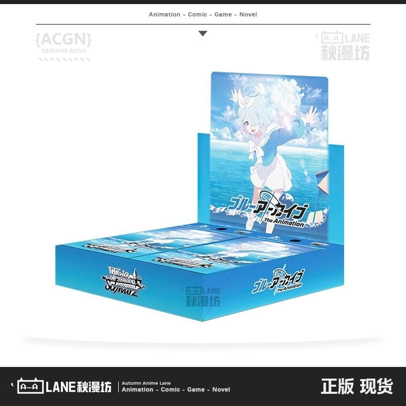 Ws Azure File Black White Double Wing Animation Version Azure File Refill Pack Azure File แอนิเมชั่น