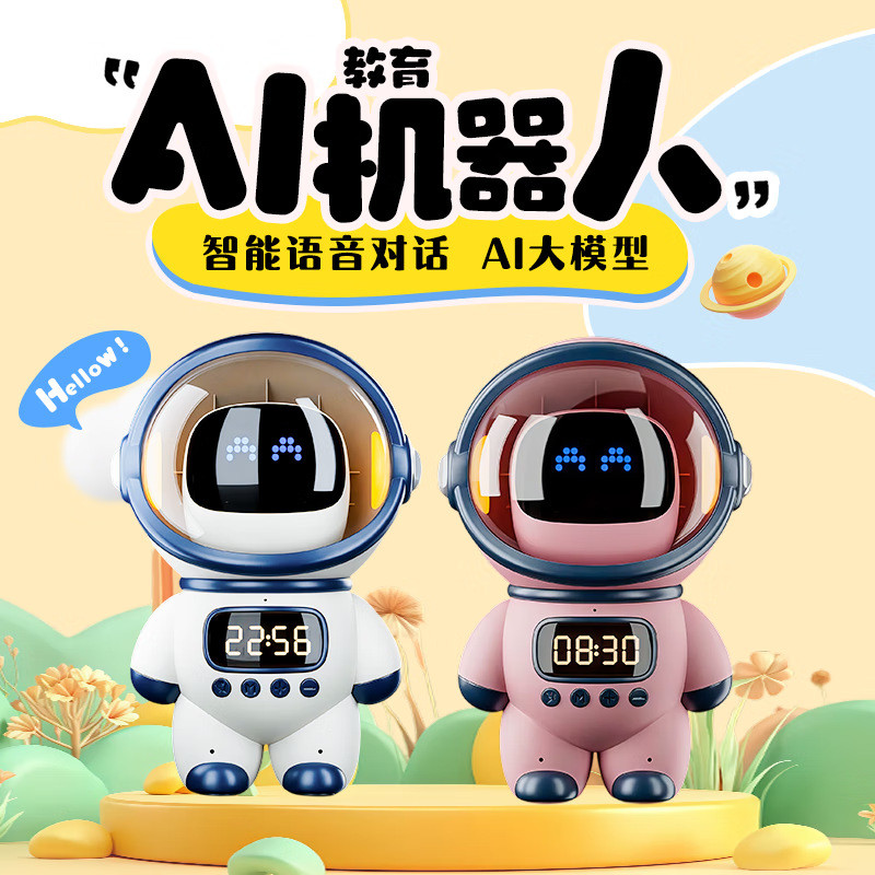 Deepseeek Robot Bean Bag ai เสียงอัจฉริยะบทสนทนา ai Robot AI Spaceman ของขวัญวันเกิดเสียง E6KF