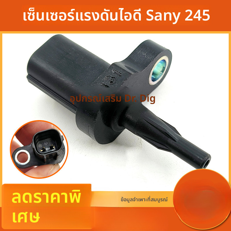เซ็นเซอร์อุณหภูมิอากาศเทอร์โบ รุ่น 8-98065377-0 สำหรับ Hitachi Isuzu 4HK1 6HK1 6UZ1 6WG1