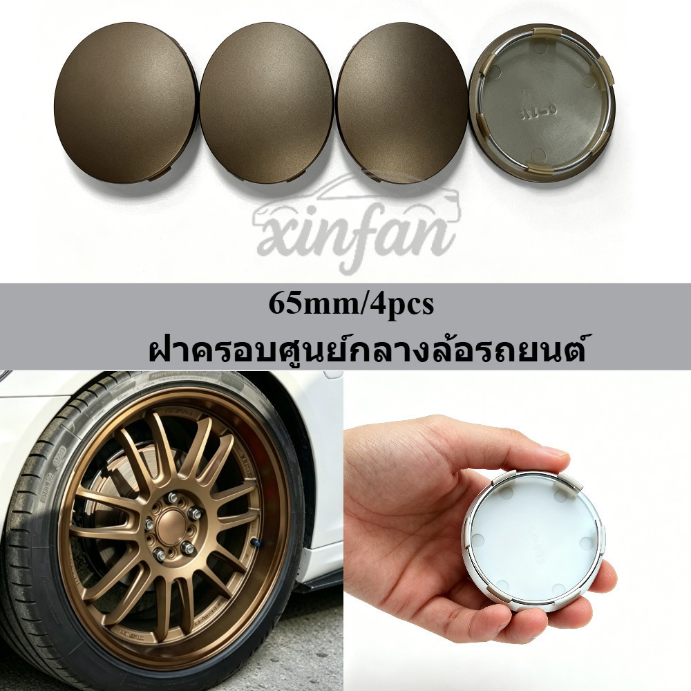 4 ชิ้น 65 มิลลิเมตรรถศูนย์ล้อ Hub Cap สําหรับ Rays Volk Racing TE37 CE28 RE30 CE28n ZE40 กีฬาขอบล้อห