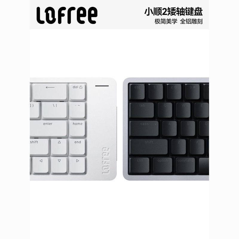 Zhijiang City Holly Xin สินค้าเชิงพาณิชย์ Co., Ltd. Lofree Lofree Xiaoshun FLOW2 คีย์บอร์ดเชิงกลแกนต