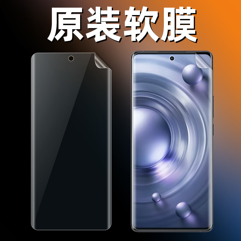 เหมาะสําหรับ vivox80 x80pro Original High-Definition Soft Film X80 ฟิล์ม V2183A ฟิล์มพลาสติกธรรมดา V
