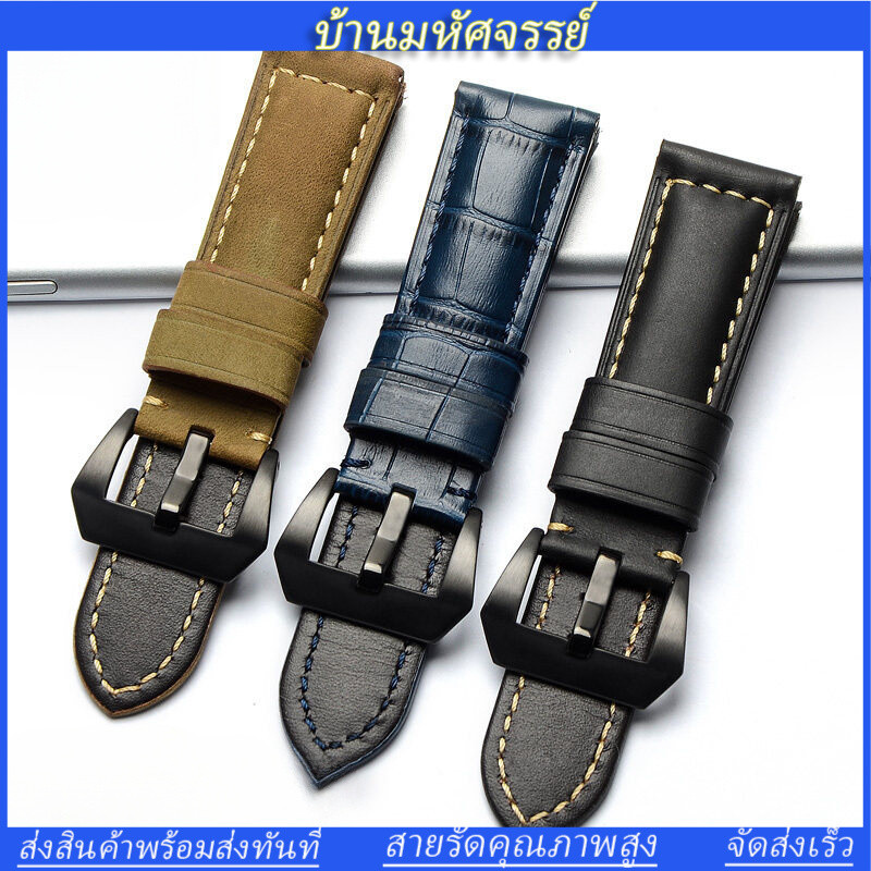 สายนาฬิกาหนังแท้ใช้กับ PANERAI PAM111 หนังม้าบ้า 26mm