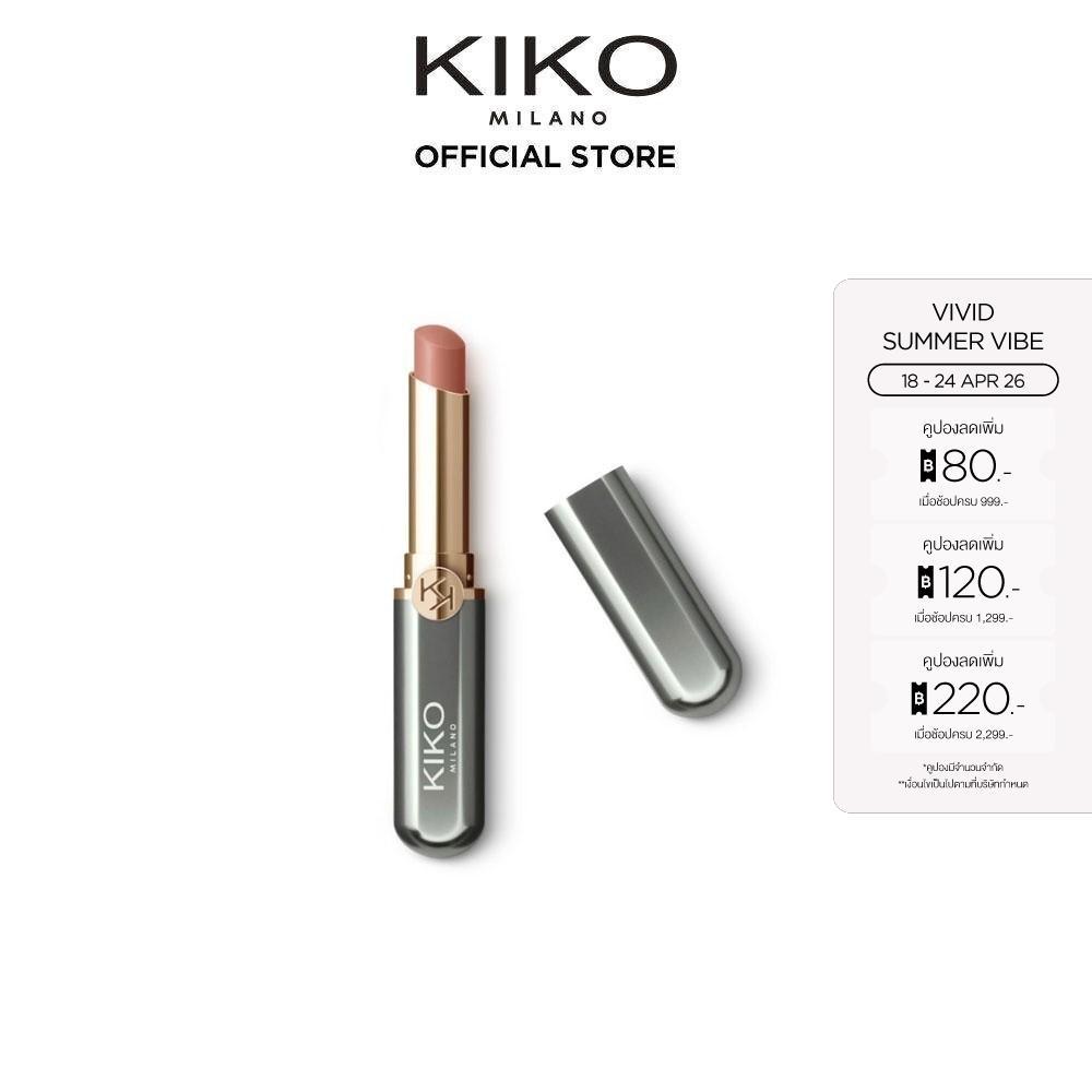 KIKO MILANO New Unlimited Stylo อันลิมิเต็ด สไตโล (ลิปสติก, ลิปติดทน, ลิปเนื้อครีม)
