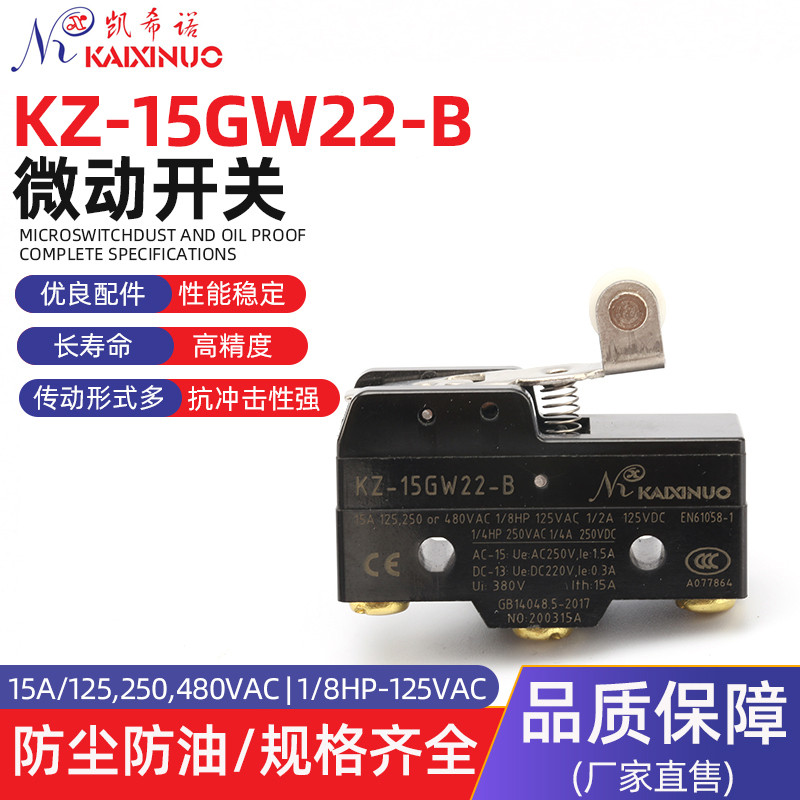 Cassino KZ-15GW22-B ขนาดเล็ก Limiter Stroke Switch Limiter Micro Switch Tact Switch