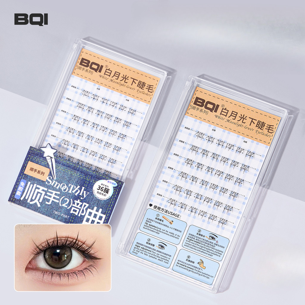BQI White Moonlight ไร้กาวขนตาล่างสามเณรคว่ําขนตาล่างขนตาปลอม