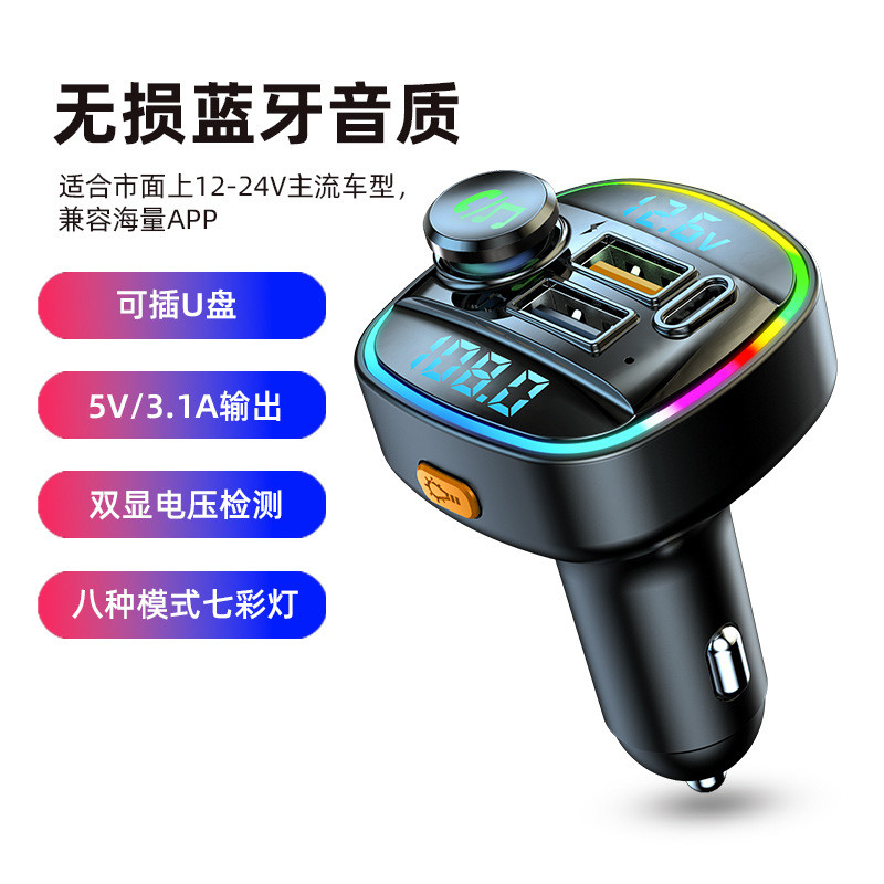 ที่ชาร์จแบตในรถ fm HD Dual Display Transmitter Charger 2026/04.20