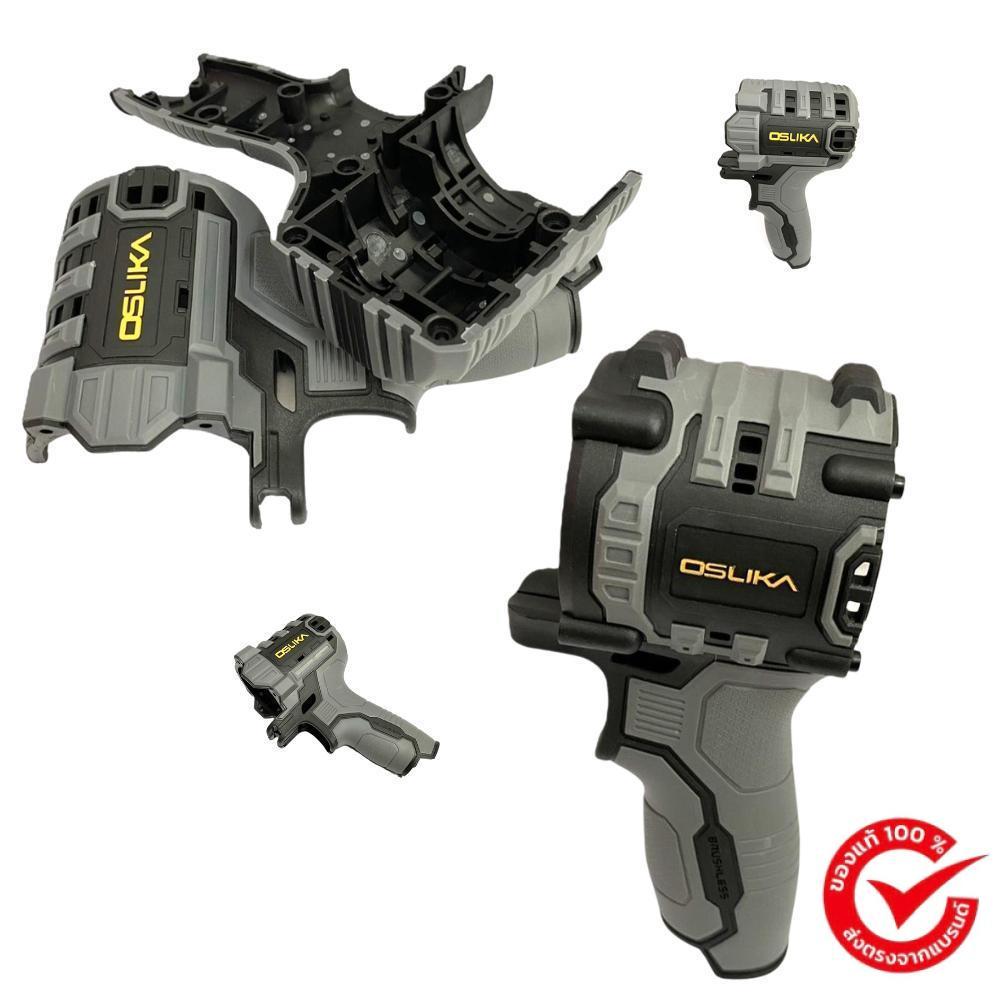 บอดี้ OSUKA  OSID520-P034 ,OCID821-P033