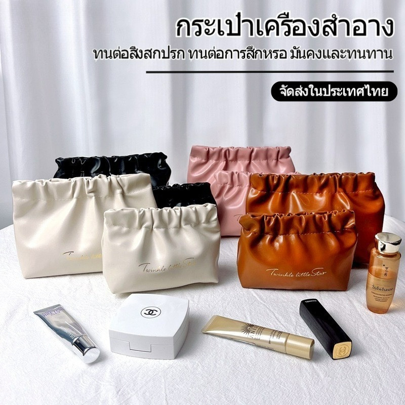 กระเป๋าเครื่องสําอาง PU (ขนาดเล็ก) - เก็บลิปสติก/อุปกรณ์ สำหรับเดินทางพกพา G3371