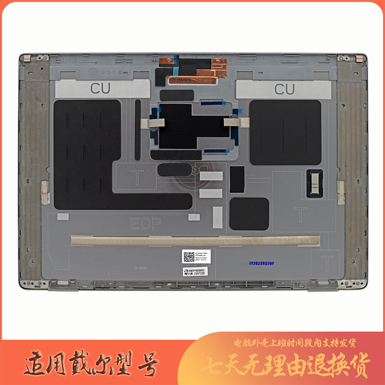 เหมาะสําหรับ Dell Dell Latitude 7440 โน้ตบุ๊คเชลล์ 0G07P6 0FHPX2 0X50TG
