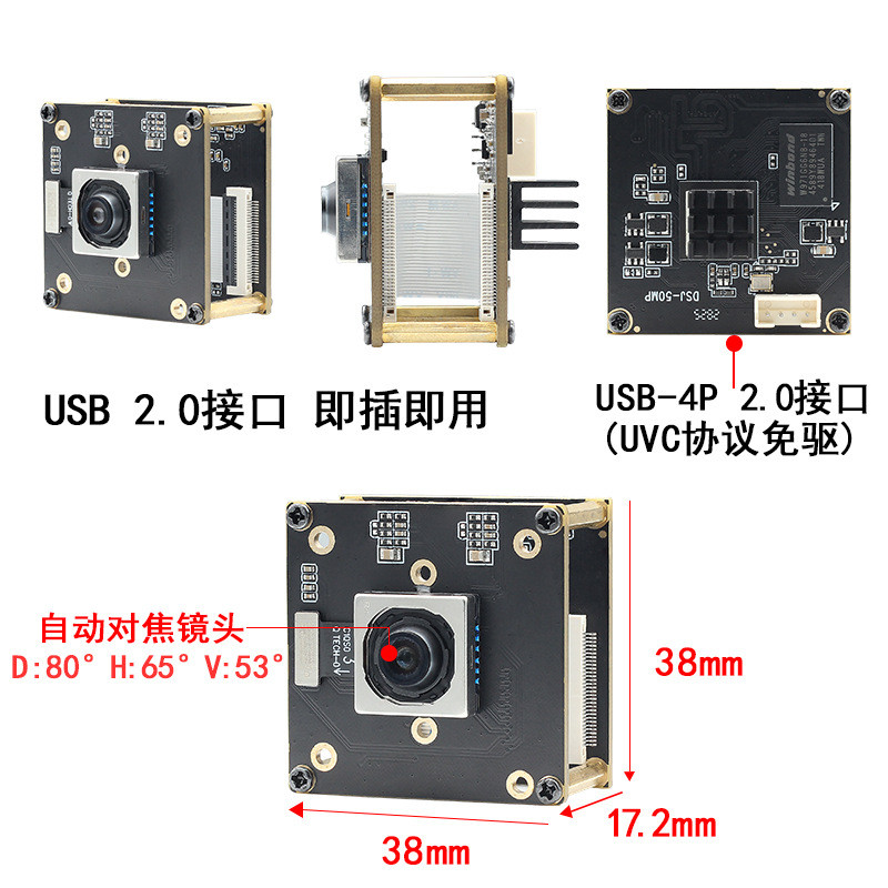 HD 5 ล้านพิกเซล 8K Autofocus โมดูลกล้อง imx766 การตรวจจับผิว USB คอมพิวเตอร์ไดรฟ์ฟรี