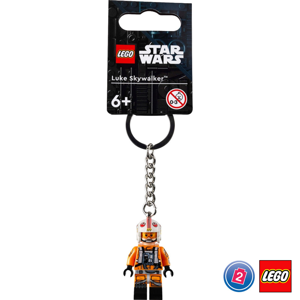 เลโก้ LEGO Exclusives 854288 Luke Skywalker™ Pilot Key Chain