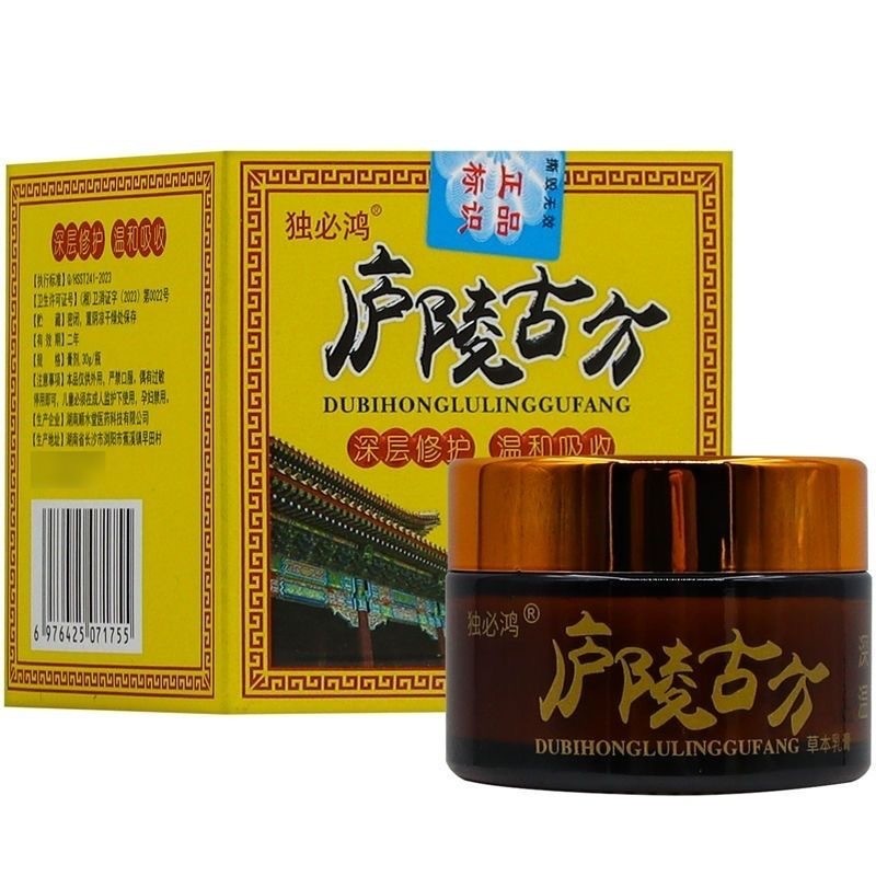 NN ครีมสมุนไพรโบราณฮ่องกงเฉพาะ 30g (400 กล่อง)/3.18 มะม่วง