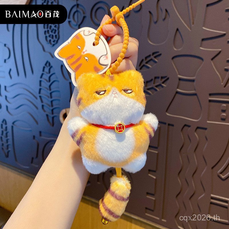 Bai Mao Original Glutinous Jiji Vitality Cat Cat ตุ๊กตาตุ๊กตาพวงกุญแจหญิงน่ารักแฟนจี้กระเป๋าสนุก