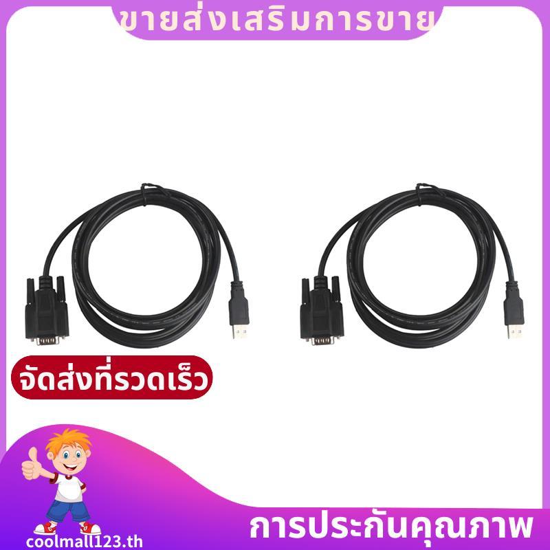 2X สาย USB สําหรับ -3 PP2000 เครื่องมือวินิจฉัยสําหรับ Lexia3 สําหรับสาย USB ยาว .coolmall123th