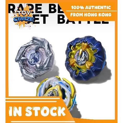 [Proxy services HK region] BEYBLADE X เบย์เบลด X Valkyrie Bolt/ Wizard Arc/ Night mail/ Cobalt Drake