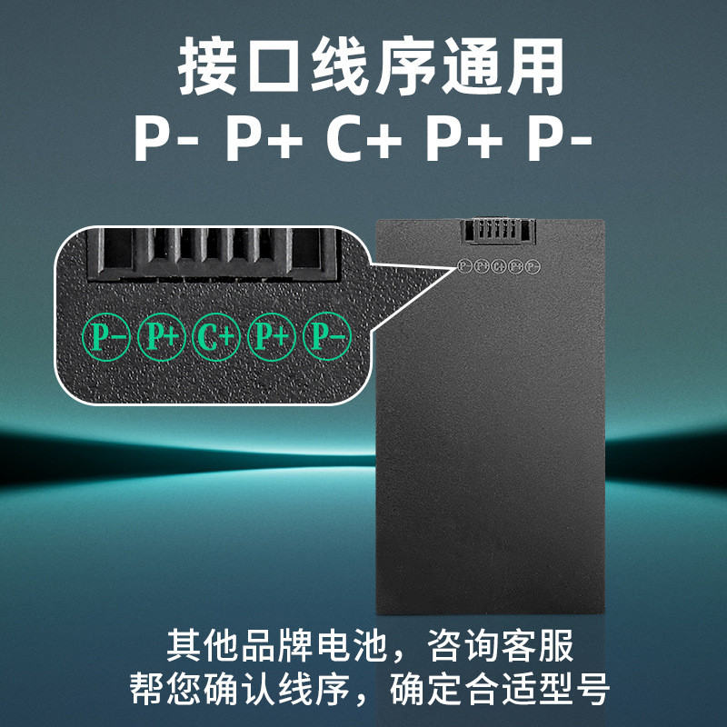 ZNS-09F ล็อคประตูอัจฉริยะ ล็อคลายนิ้วมือ ล็อคผสม ล็อคอัตโนมัติ Huabaotong Polymer Lithium Battery Po