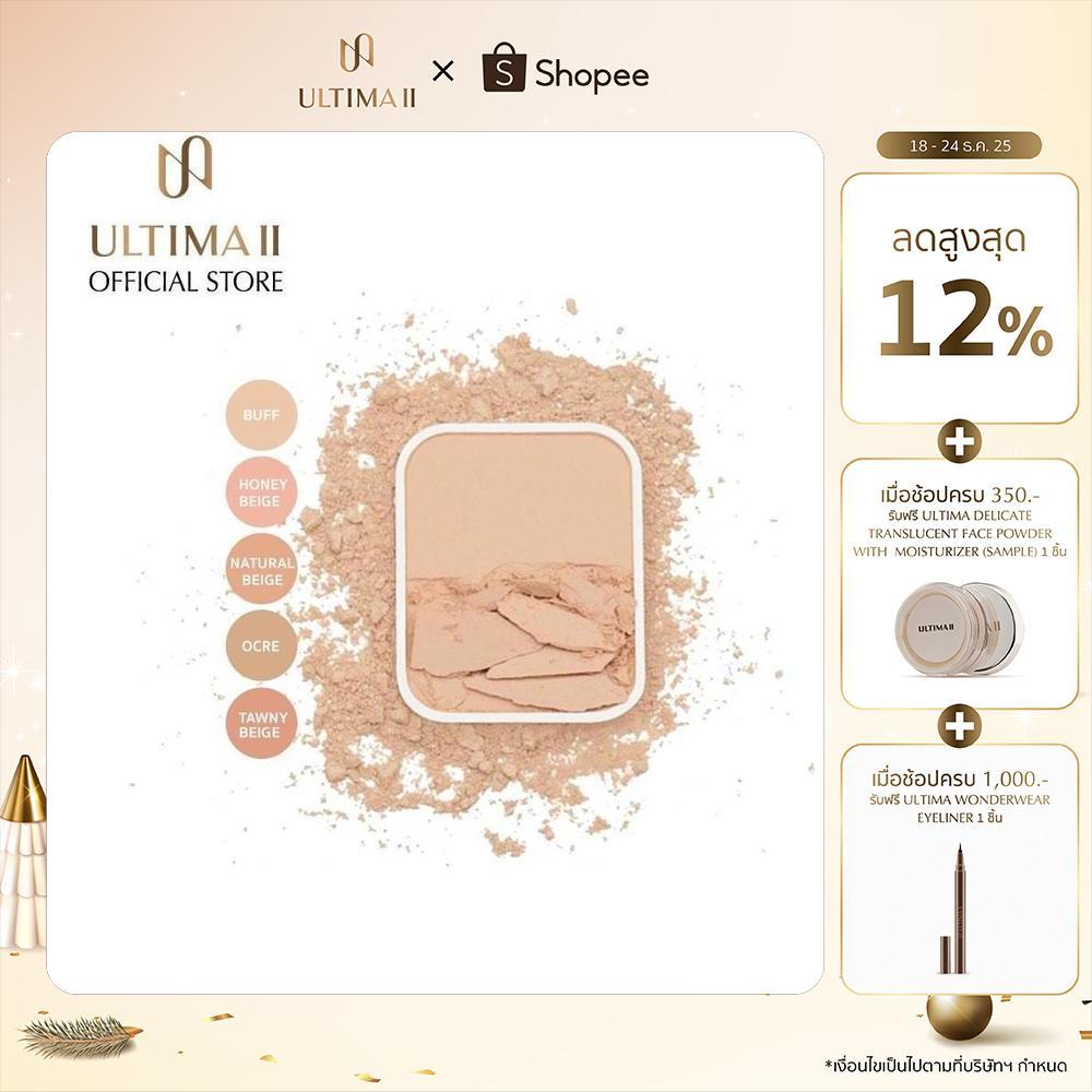 [REFILL] ULTIMA II Procollagen 2 Way Foundation อัลติม่าทู โปรคอลลาเจน ทู เวย์ ฟาวเดชั่น แบบรีฟิว (แ