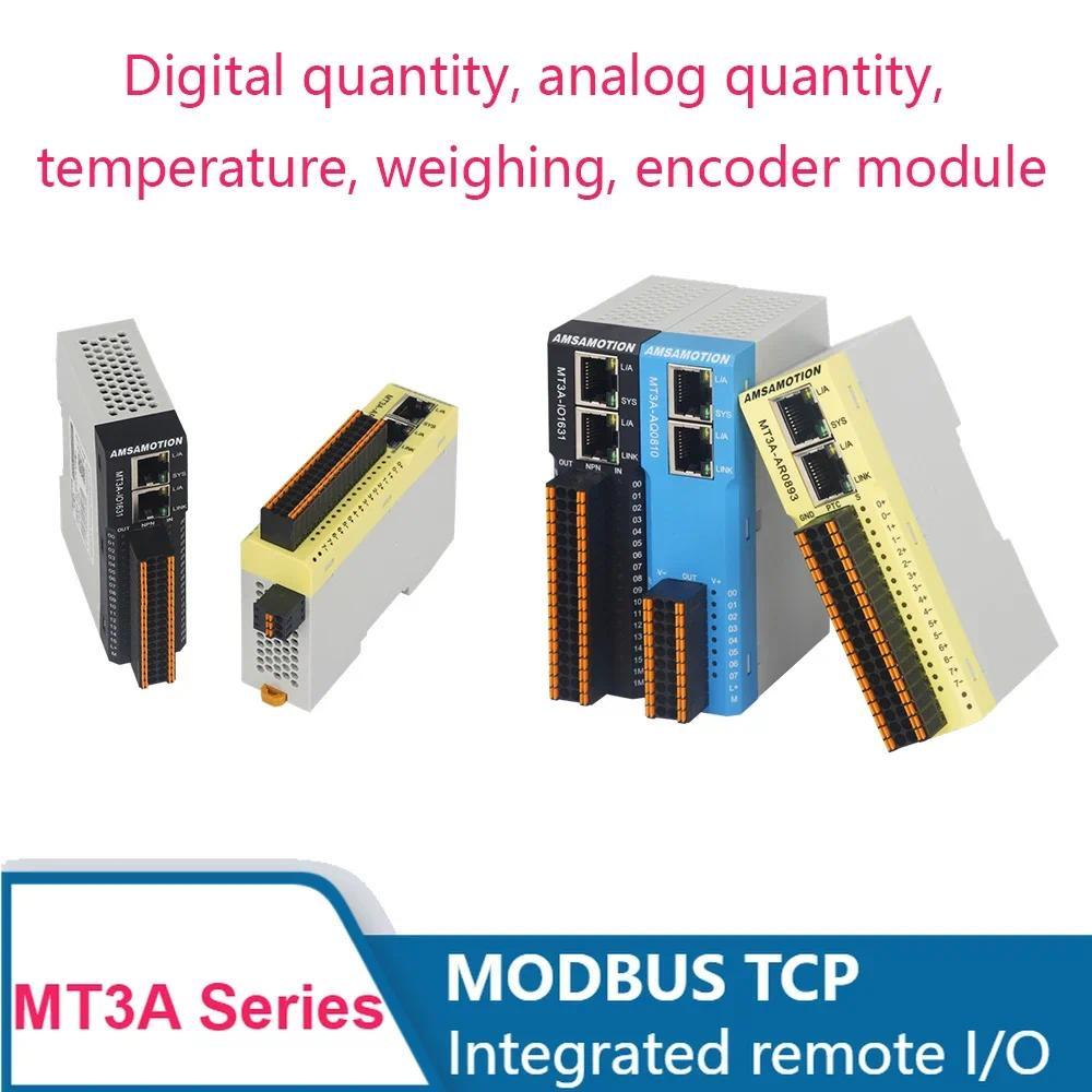 AMSAMOTION MODBUS TCP โมดูล I/O ระยะไกลแบบบูรณาการ ดิจิตอล อนาล็อก อุณหภูมิ ชั่งน้ําหนัก โมดูลเข้ารหัส MT3A series