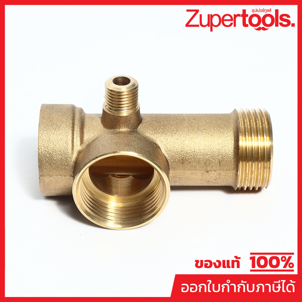 HAITUN (ไฮตัน) ข้อต่อ 5 ทาง (5-WAY)