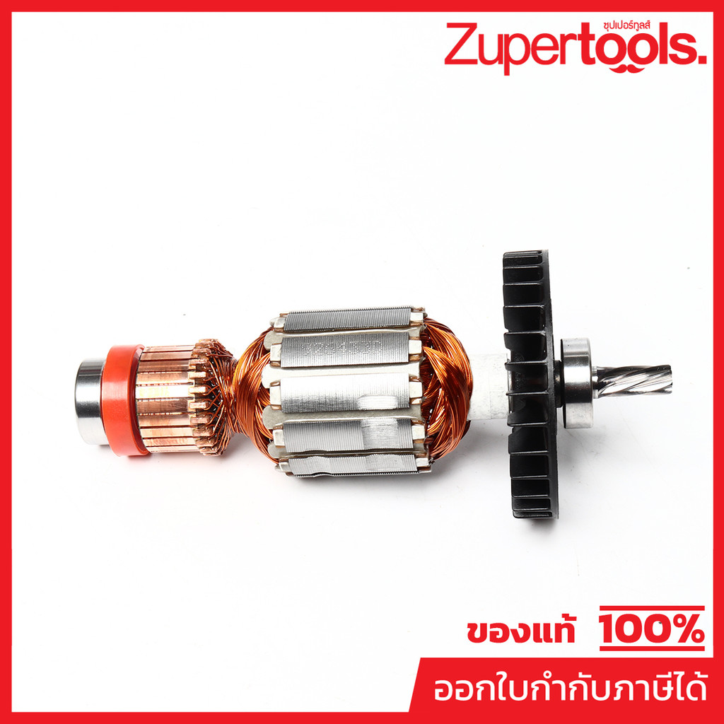 MAKITA มากีต้า MAPV7001C อะไหล่ทุ่นไฟฟ้า PV-7001C, PV-7000C ARMATURE ASS'Y 220V FOR PV7001C Code 516