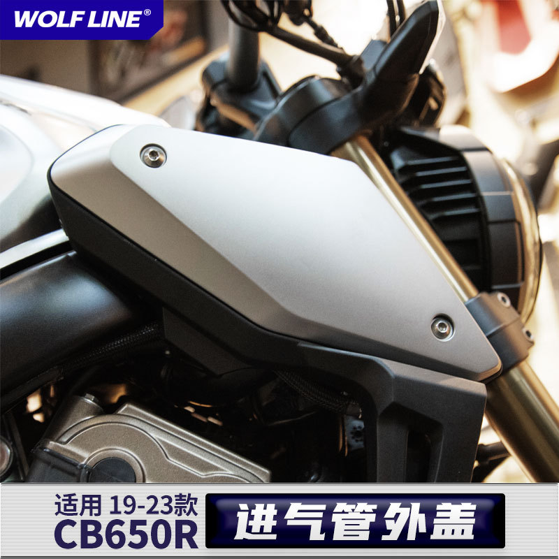 โปรโมชั่น เหมาะสําหรับ 19-23 Honda CB650R ดัดแปลงอุปกรณ์เสริมคาร์บอนไฟเบอร์จริง Air Inlet ฝาครอบท่อส