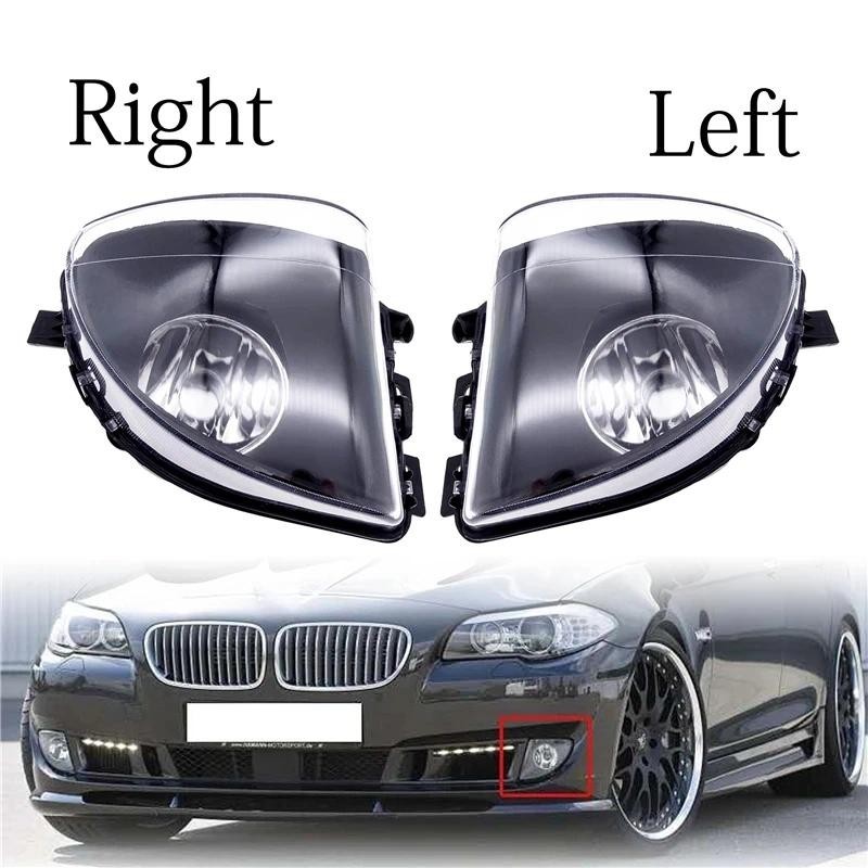 รถหมอกสําหรับ BMW 5 Series F10 F18 520d 520i 523li 525li 530li 2010-14 รถกันชนหน้าหมอกตกแต่งฝาครอบ