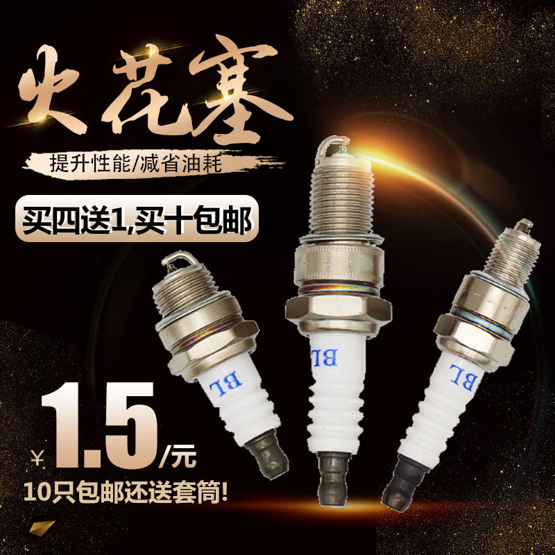 B b.ขายดีที่สุดอุปกรณ์เสริมปั๊มเครื่องกําเนิดไฟฟ้าเบนซิน 152/168/170F/190F/3kw/8kw หัวเทียน F7TC หัว