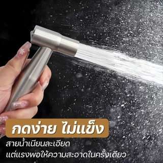หัวฉีดชำระ ครบชุดพร้อมอุปกรณ์ เหมาะกับทุกห้องน้ำ สแตนเลส 304 เกรดพรีเมี่ยม